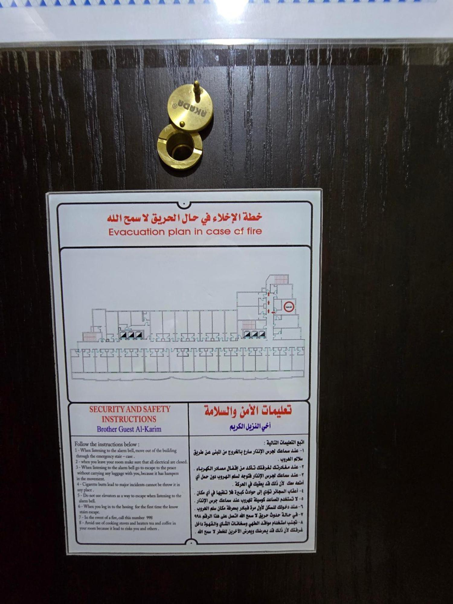 Diouf Al Maqam Hotel 3 مكة المظهر الخارجي الصورة